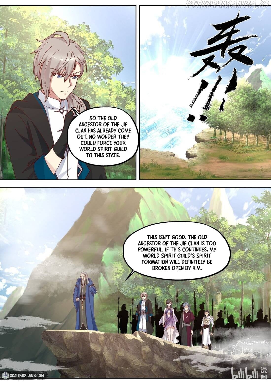Martial God Asura - Chapter 358 Page 3