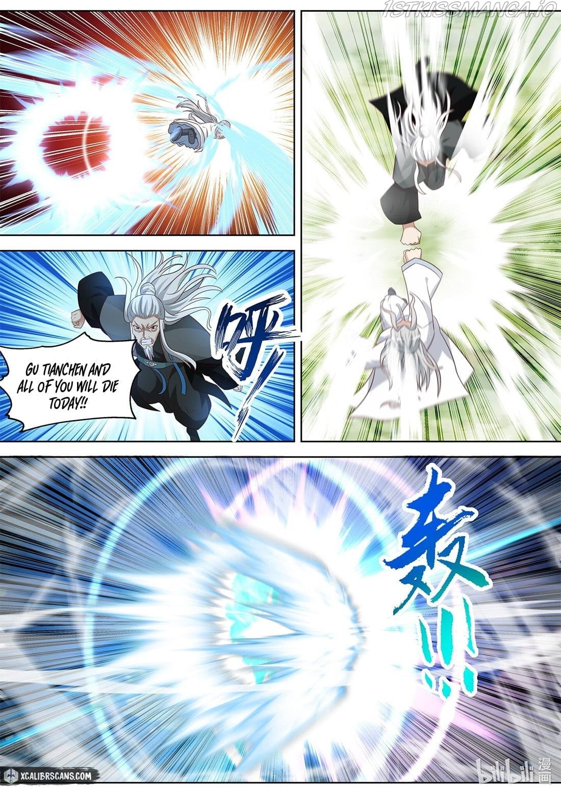 Martial God Asura - Chapter 362 Page 2