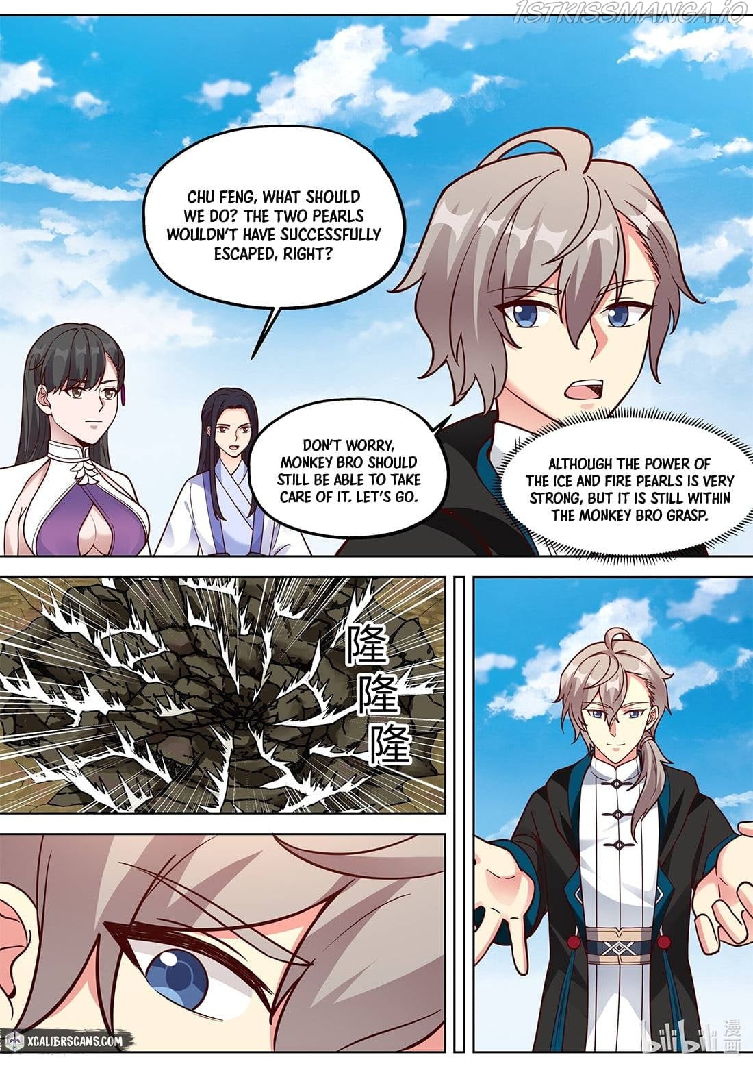 Martial God Asura - Chapter 373 Page 4