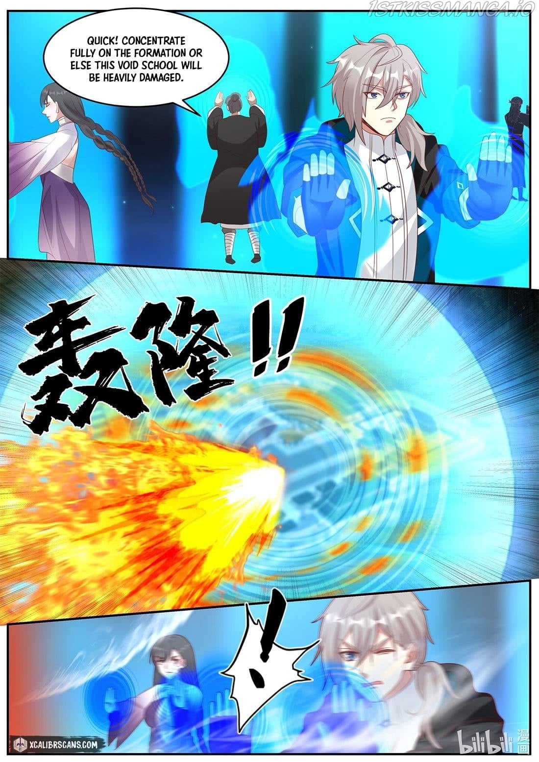 Martial God Asura - Chapter 380 Page 5