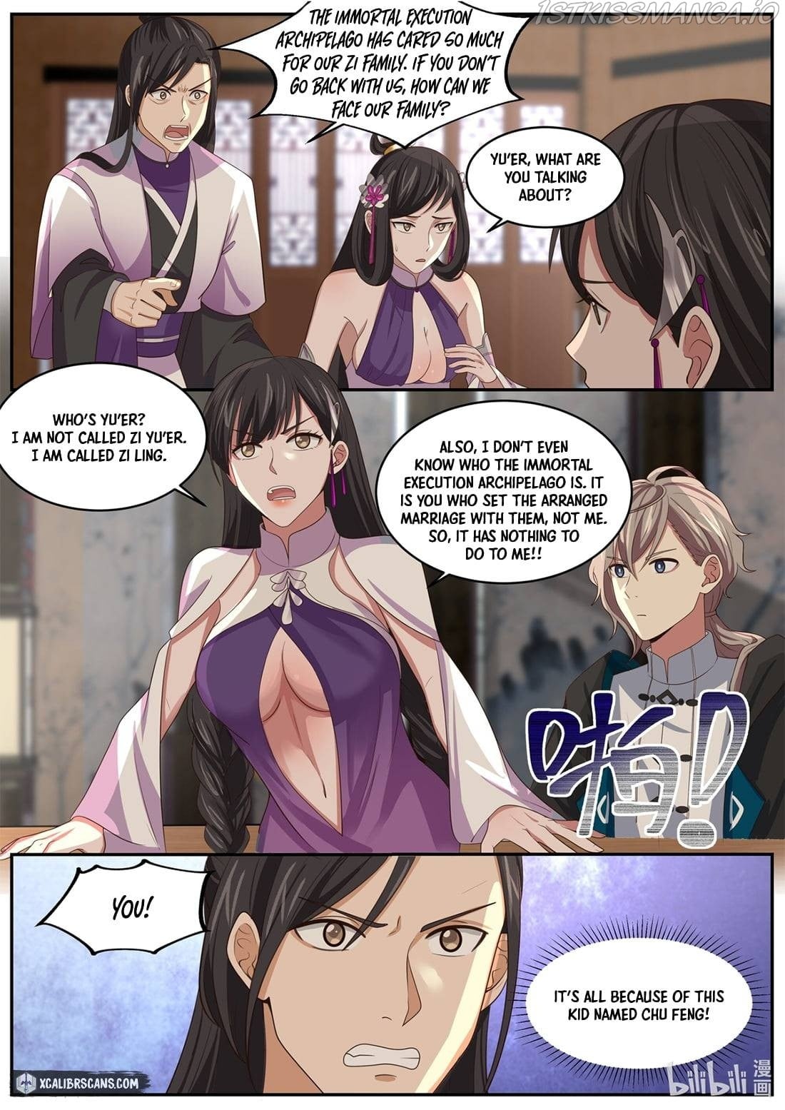 Martial God Asura - Chapter 385 Page 2