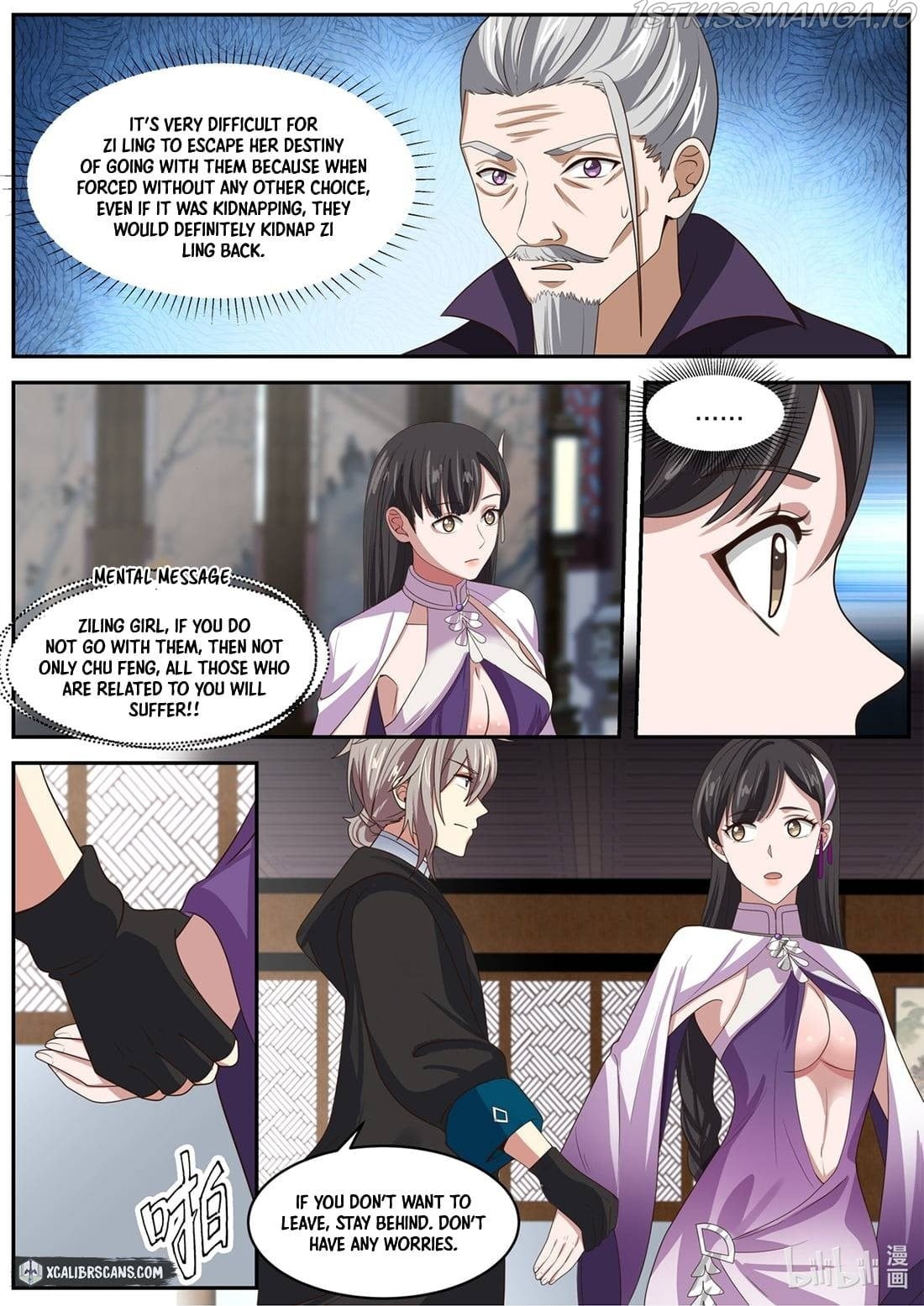 Martial God Asura - Chapter 385 Page 5