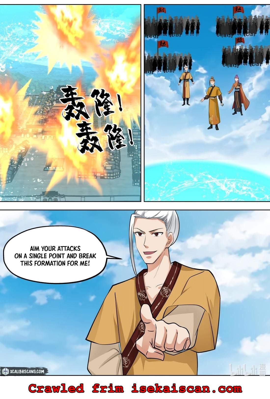 Martial God Asura - Chapter 395 Page 7