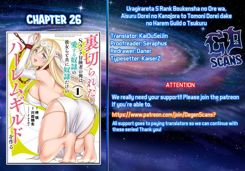 Uragirareta S Rank Boukensha no Ore wa, Aisuru Dorei no Kanojora to Tomoni Dorei dake no Harem Guild o Tsukuru - Chapter 26 Page 1