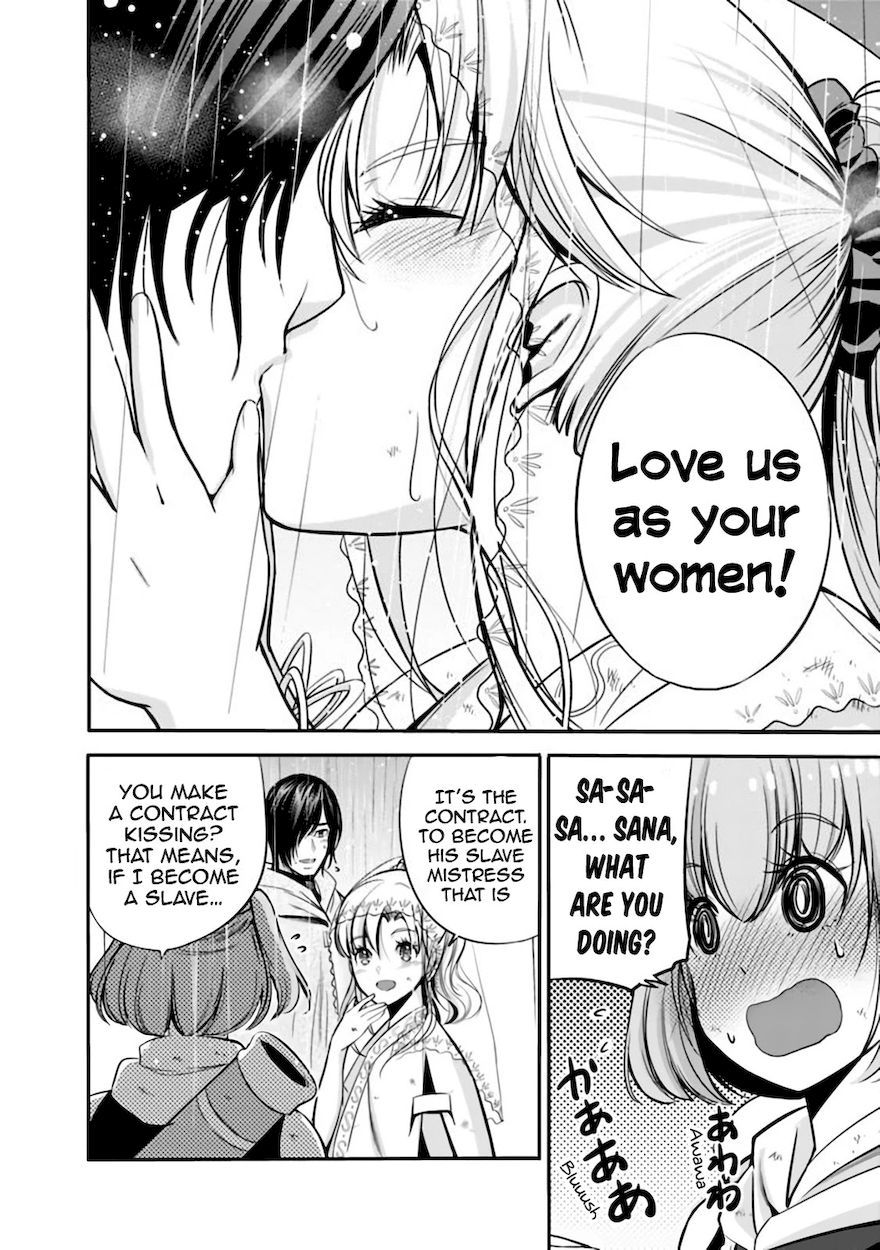 Uragirareta S Rank Boukensha no Ore wa, Aisuru Dorei no Kanojora to Tomoni Dorei dake no Harem Guild o Tsukuru - Chapter 26 Page 7