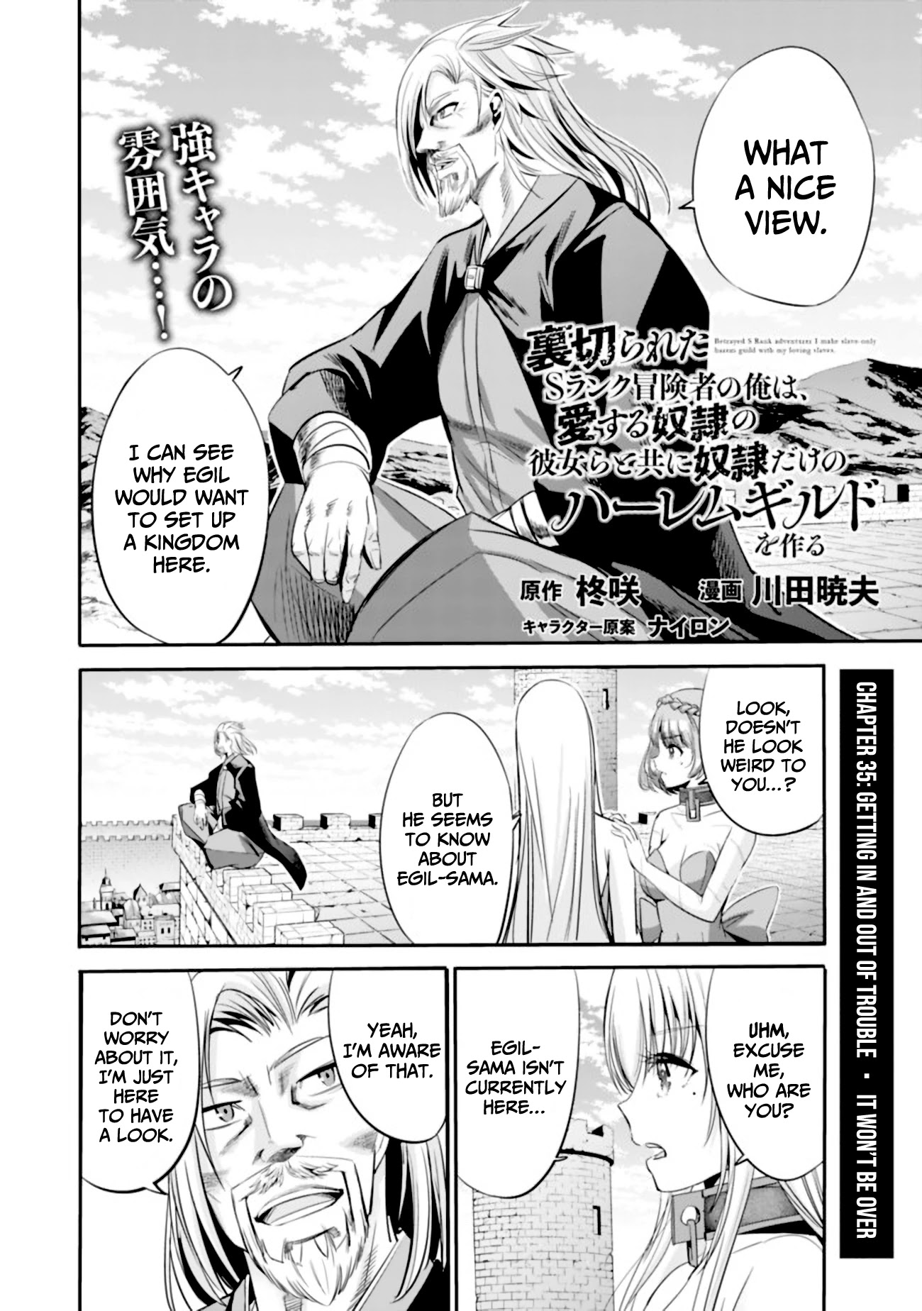 Uragirareta S Rank Boukensha no Ore wa, Aisuru Dorei no Kanojora to Tomoni Dorei dake no Harem Guild o Tsukuru - Chapter 35 Page 3