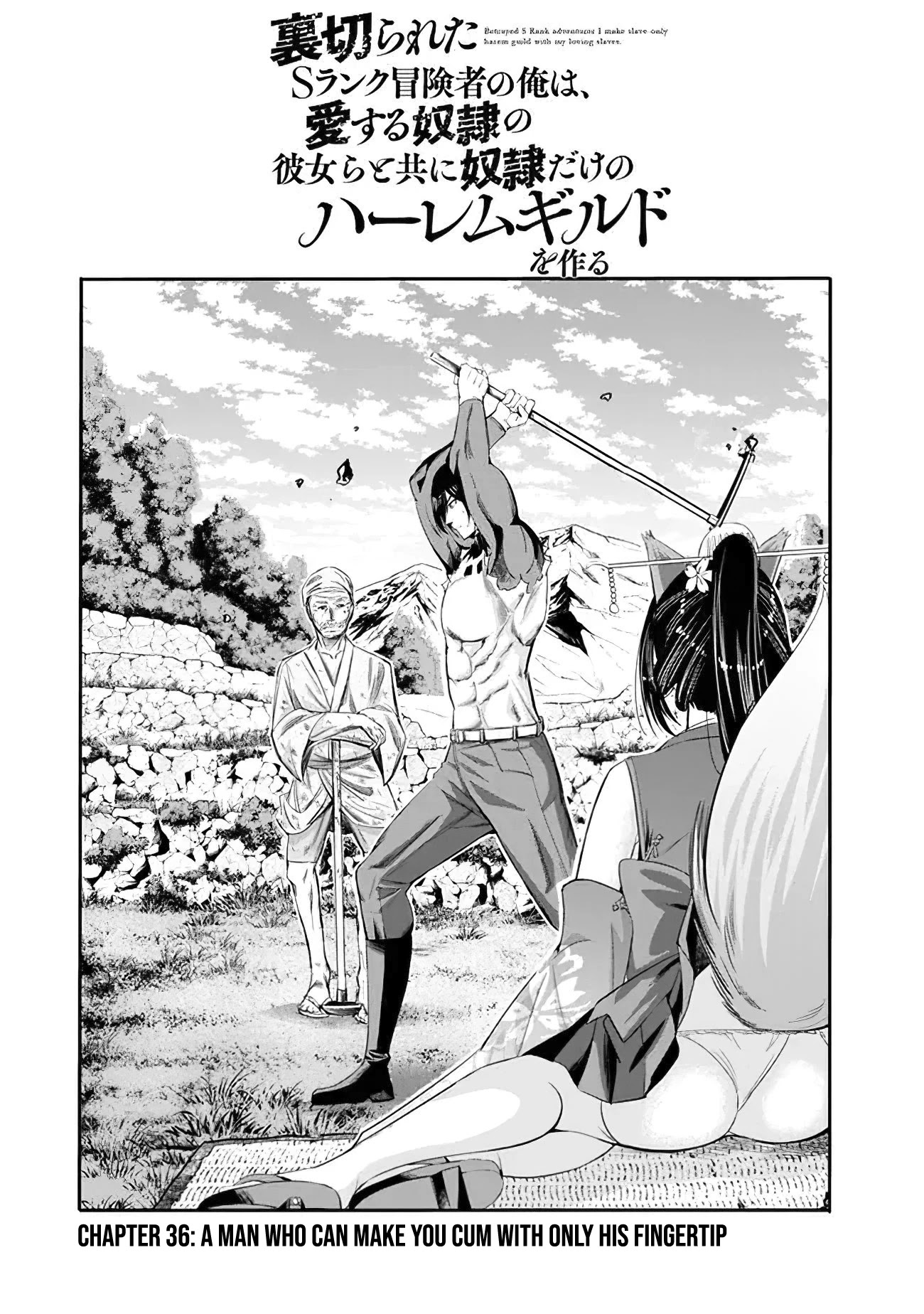 Uragirareta S Rank Boukensha no Ore wa, Aisuru Dorei no Kanojora to Tomoni Dorei dake no Harem Guild o Tsukuru - Chapter 36 Page 3