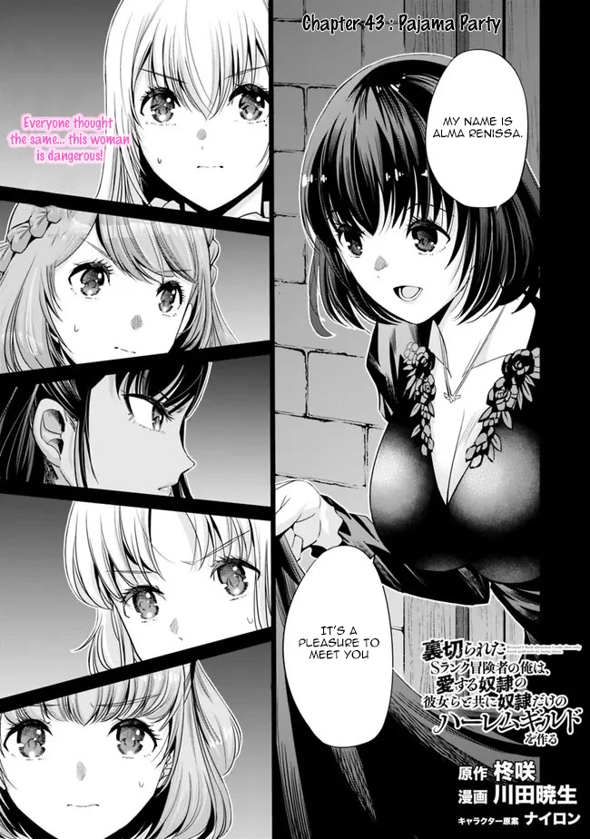 Uragirareta S Rank Boukensha no Ore wa, Aisuru Dorei no Kanojora to Tomoni Dorei dake no Harem Guild o Tsukuru - Chapter 43 Page 2