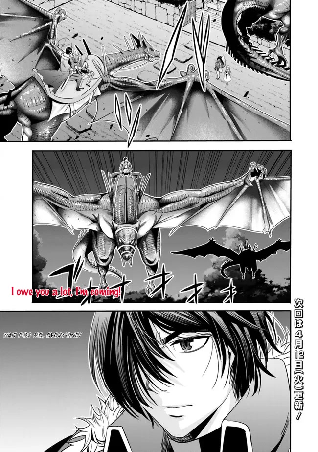 Uragirareta S Rank Boukensha no Ore wa, Aisuru Dorei no Kanojora to Tomoni Dorei dake no Harem Guild o Tsukuru - Chapter 44 Page 16