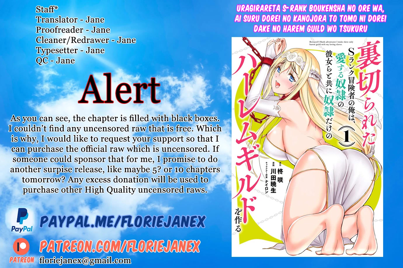 Uragirareta S Rank Boukensha no Ore wa, Aisuru Dorei no Kanojora to Tomoni Dorei dake no Harem Guild o Tsukuru - Chapter 45 Page 1