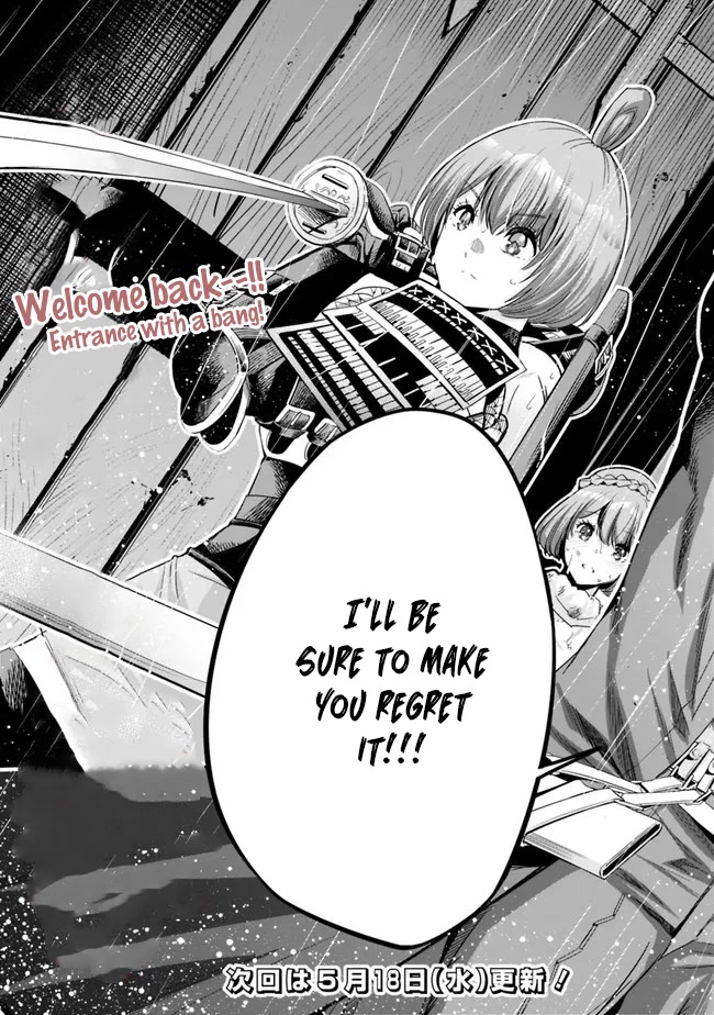 Uragirareta S Rank Boukensha no Ore wa, Aisuru Dorei no Kanojora to Tomoni Dorei dake no Harem Guild o Tsukuru - Chapter 46 Page 18