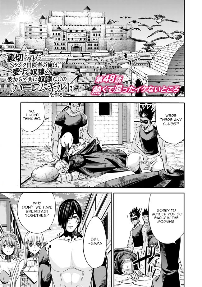 Uragirareta S Rank Boukensha no Ore wa, Aisuru Dorei no Kanojora to Tomoni Dorei dake no Harem Guild o Tsukuru - Chapter 48 Page 2
