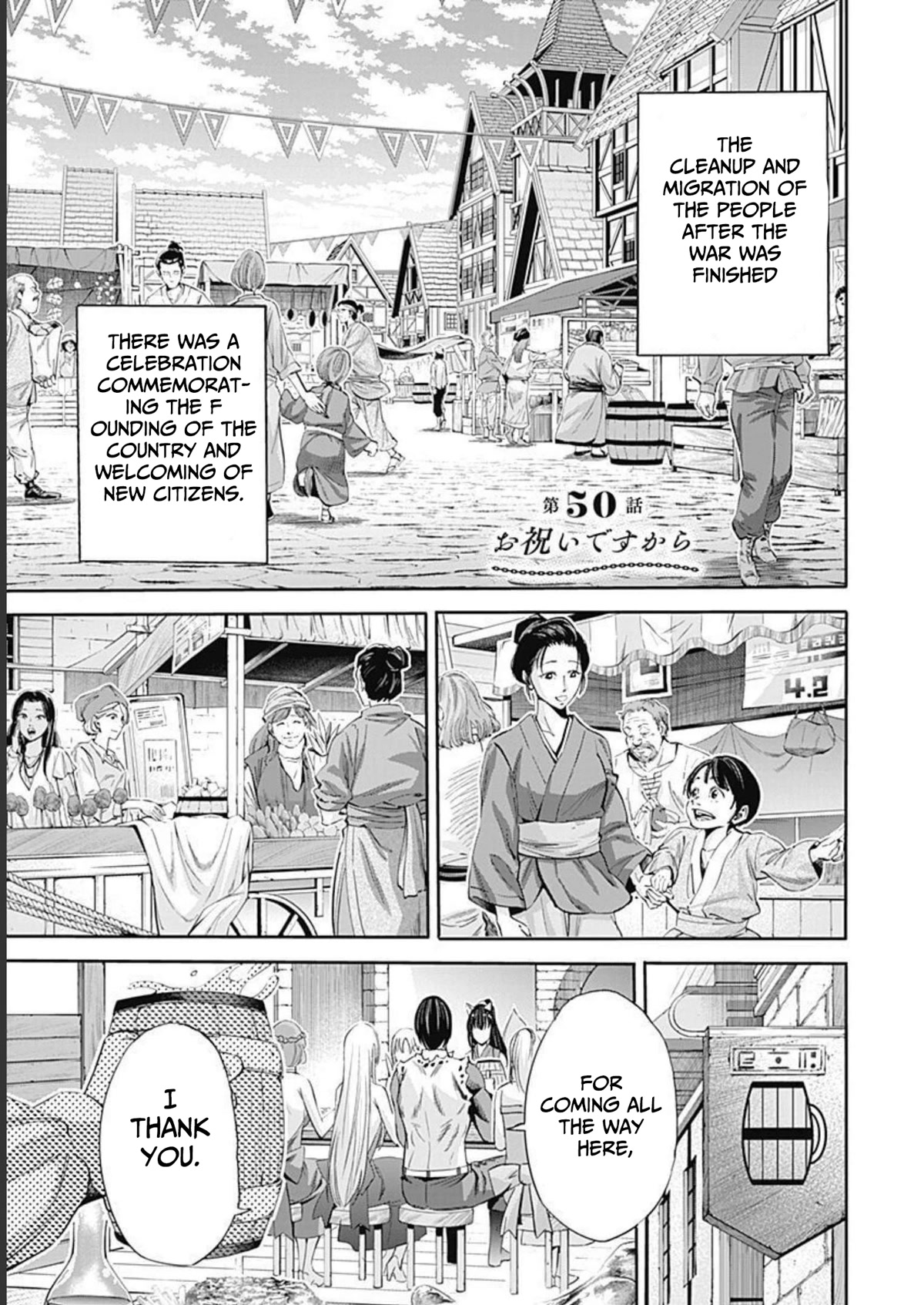 Uragirareta S Rank Boukensha no Ore wa, Aisuru Dorei no Kanojora to Tomoni Dorei dake no Harem Guild o Tsukuru - Chapter 50 Page 3