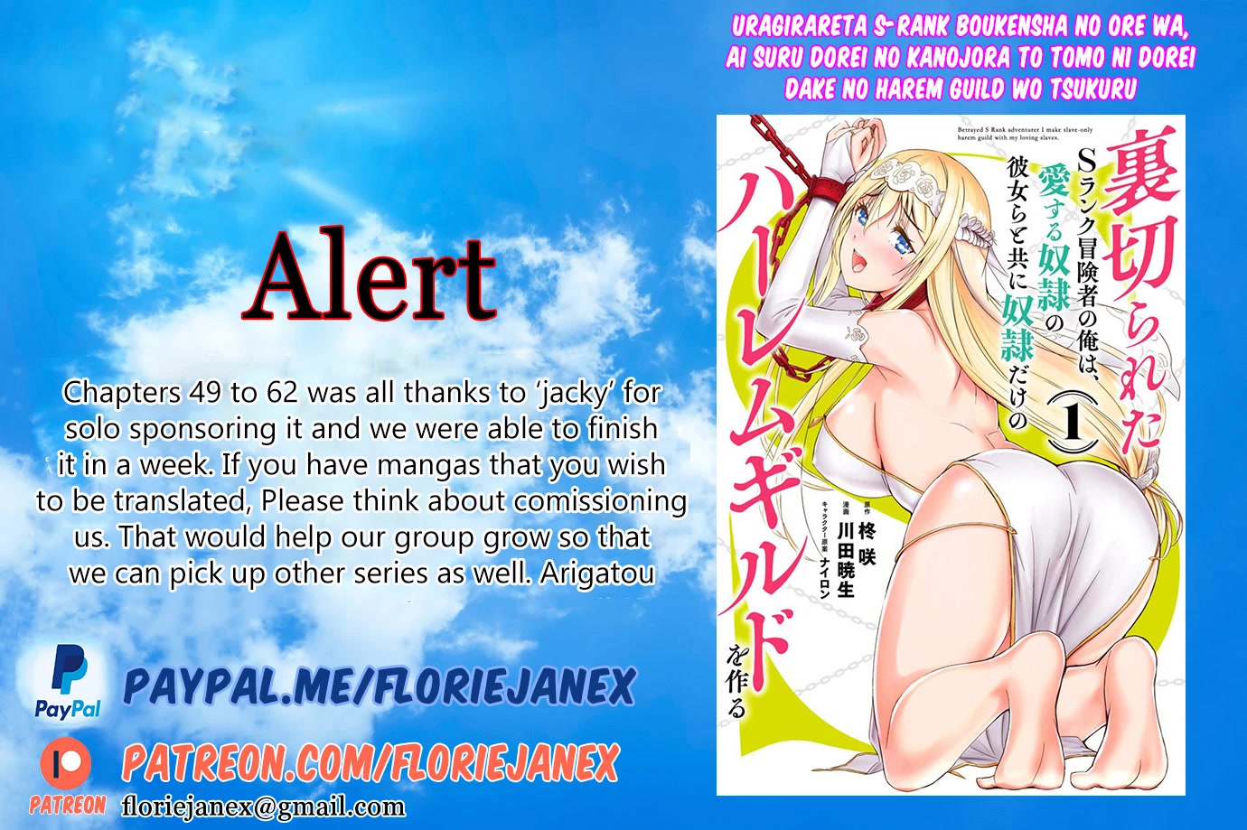 Uragirareta S Rank Boukensha no Ore wa, Aisuru Dorei no Kanojora to Tomoni Dorei dake no Harem Guild o Tsukuru - Chapter 60 Page 17
