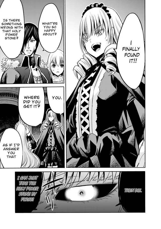 Uragirareta S Rank Boukensha no Ore wa, Aisuru Dorei no Kanojora to Tomoni Dorei dake no Harem Guild o Tsukuru - Chapter 60 Page 4