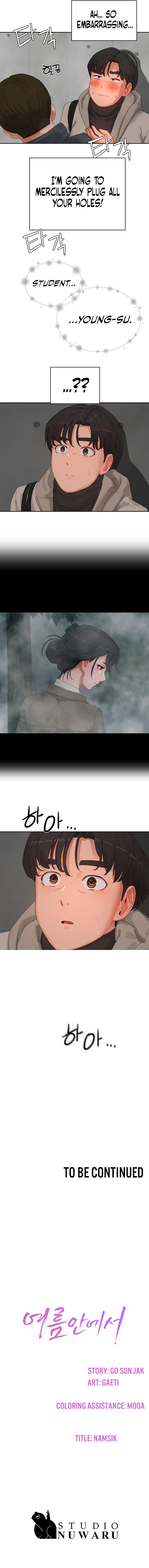 In The Summer - Chapter 85 Page 13