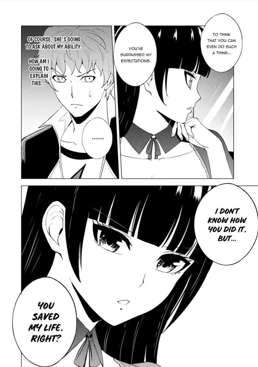 Ore no Genjitsu wa Renai Game?? ka to Omottara Inochigake no Game datta - Chapter 54 Page 26