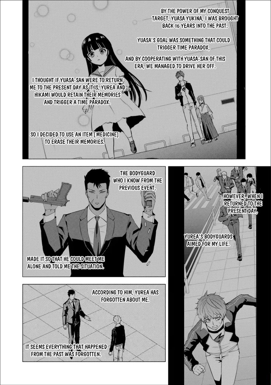 Ore no Genjitsu wa Renai Game?? ka to Omottara Inochigake no Game datta - Chapter 54 Page 3