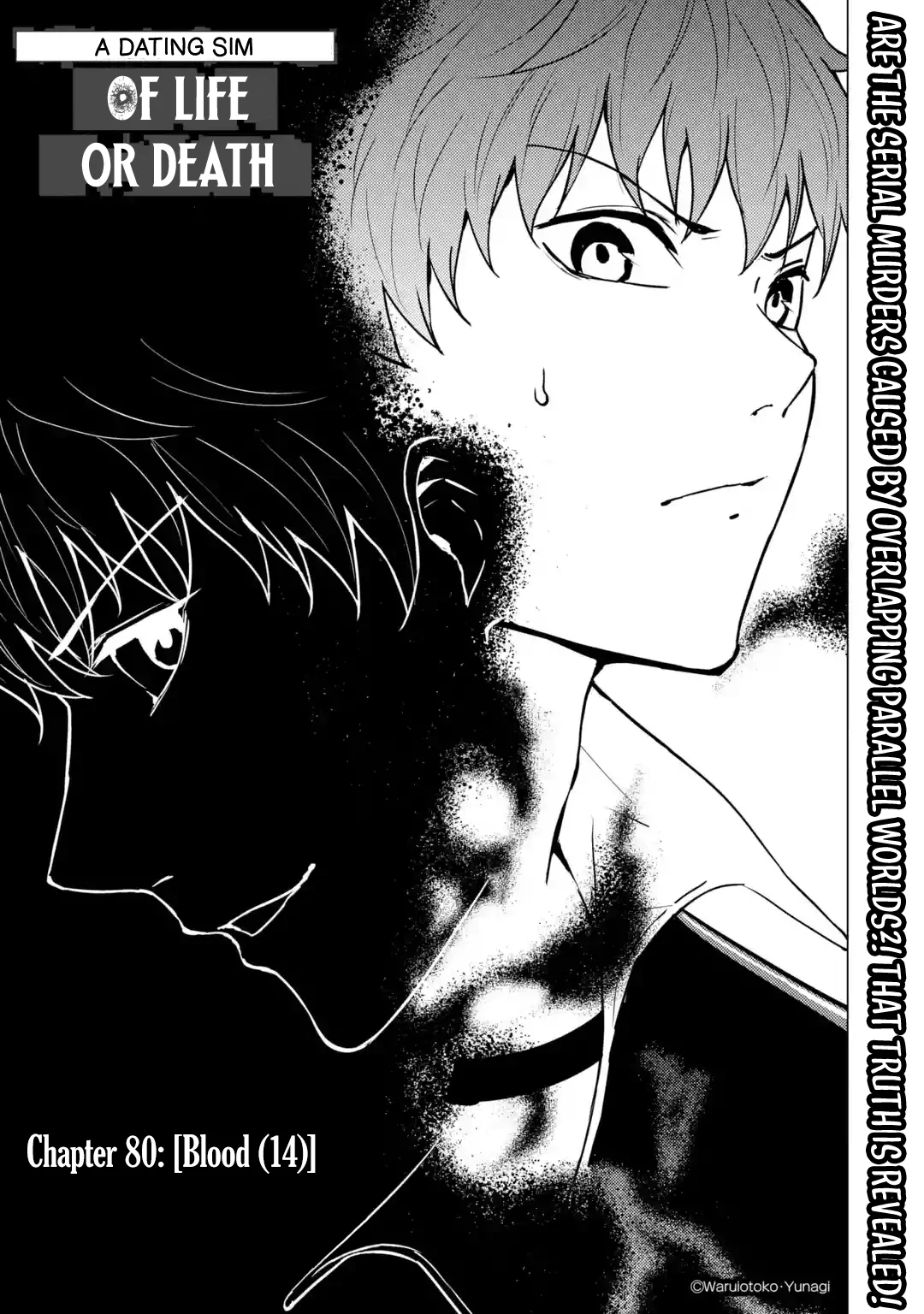 Ore no Genjitsu wa Renai Game?? ka to Omottara Inochigake no Game datta - Chapter 80 Page 1