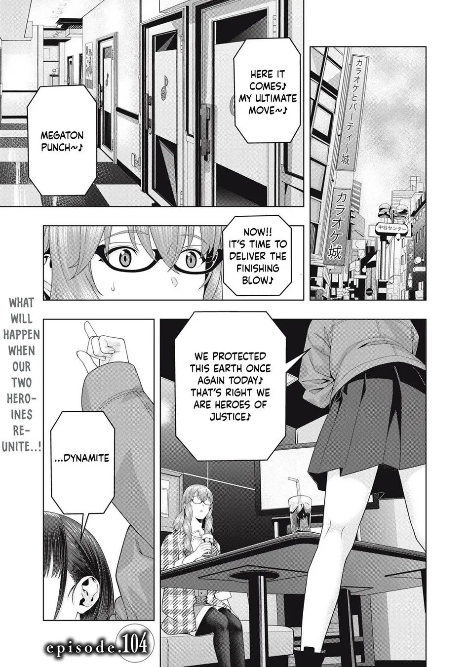 My Girlfriend's Friend - Chapter 104 Page 2