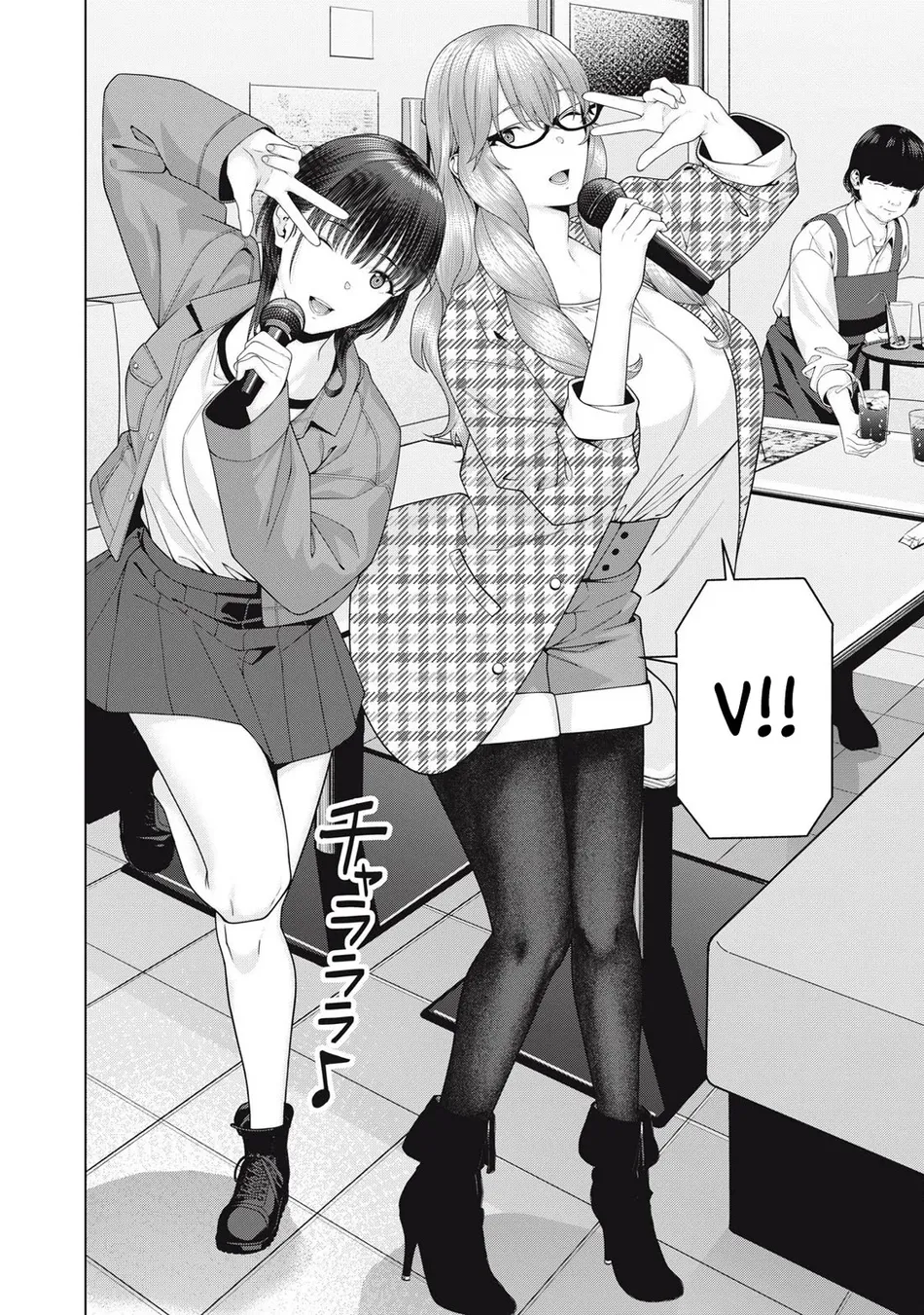 My Girlfriend's Friend - Chapter 104 Page 5