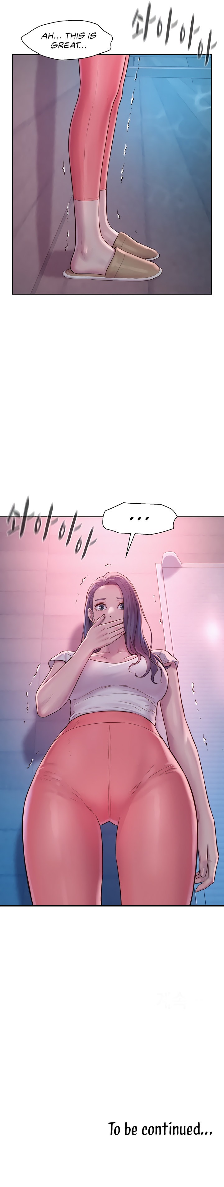 Romantic Camping - Chapter 75 Page 12