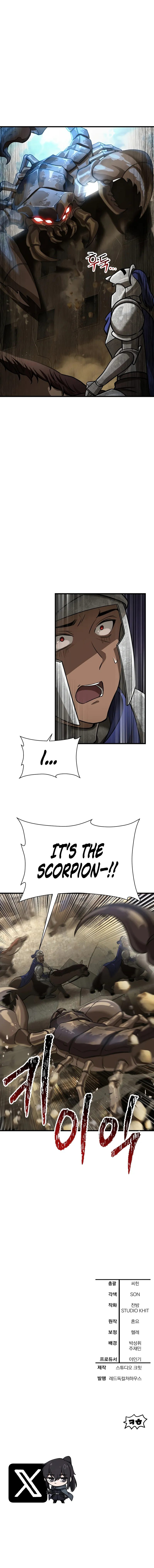 Helmut: The Forsaken Child - Chapter 95 Page 13