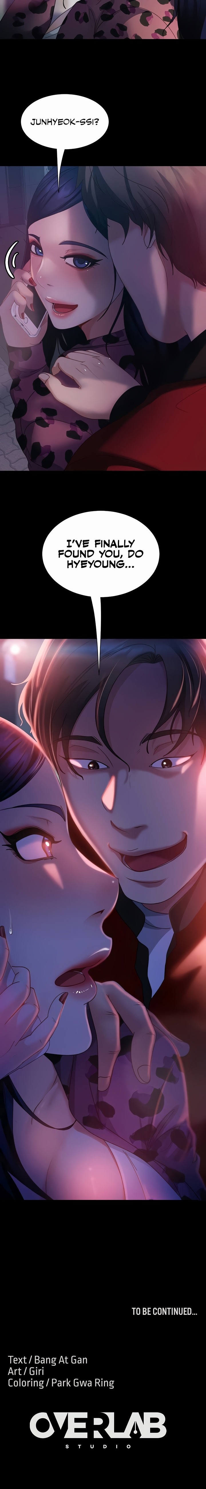 Marriage Agency Review - Chapter 45 Page 16