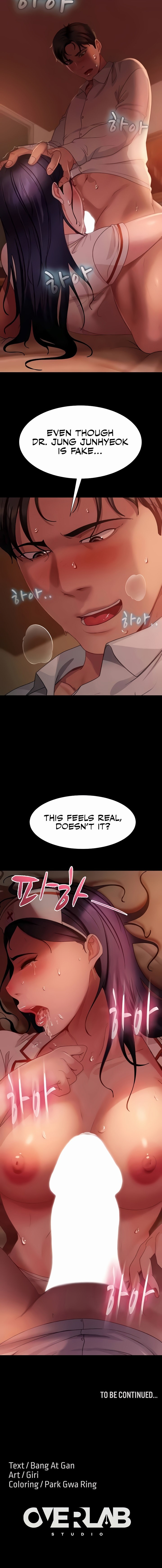 Marriage Agency Review - Chapter 47 Page 16
