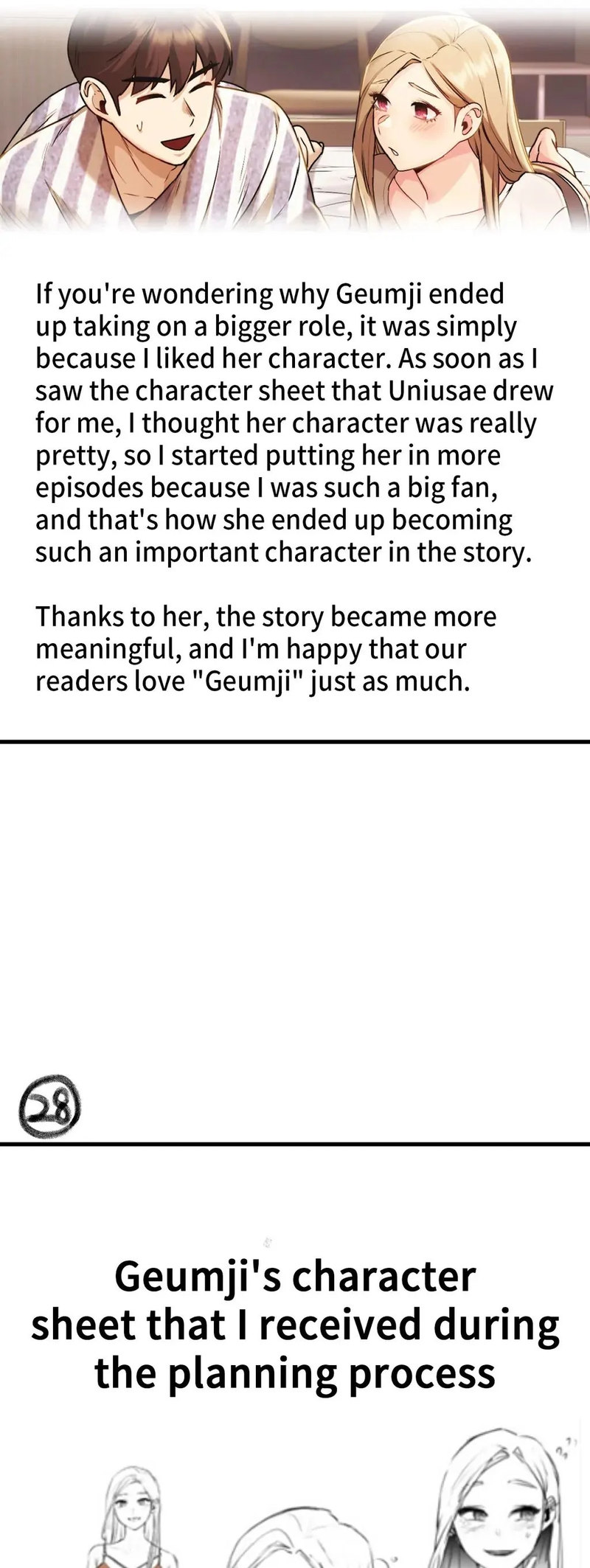 From Today, My Favorite… - Chapter 35.5 Page 25