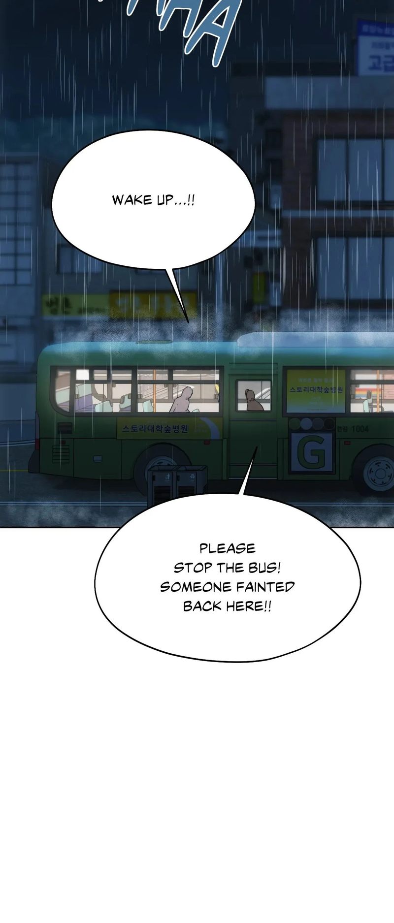 From Today, My Favorite… - Chapter 69 Page 17