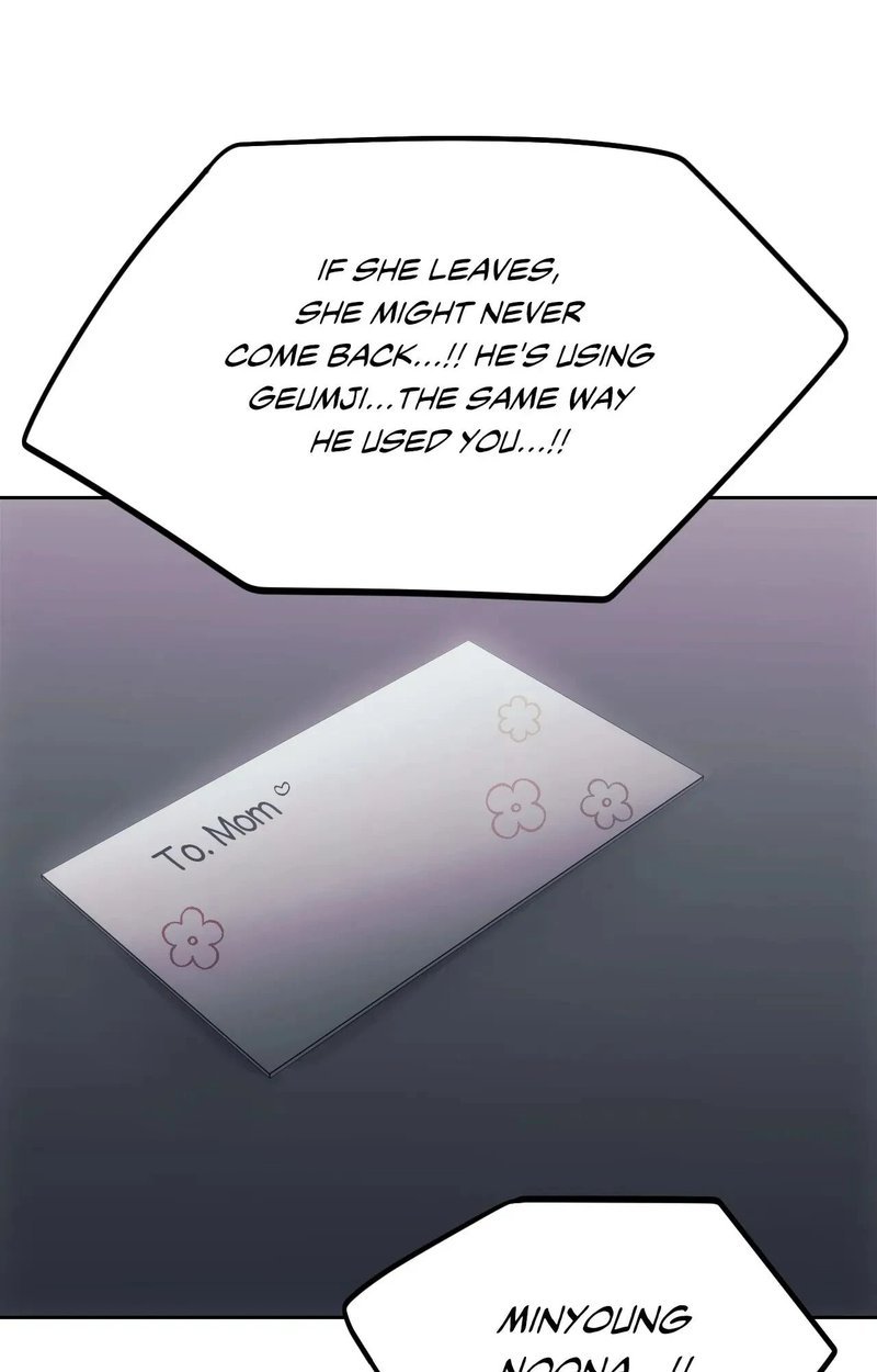From Today, My Favorite… - Chapter 70 Page 100