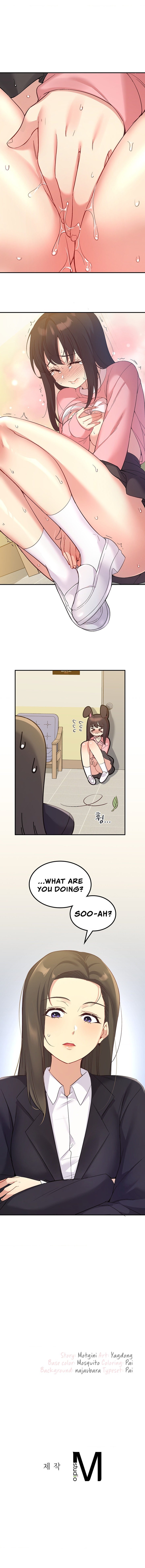 Smart App Life - Chapter 33 Page 14