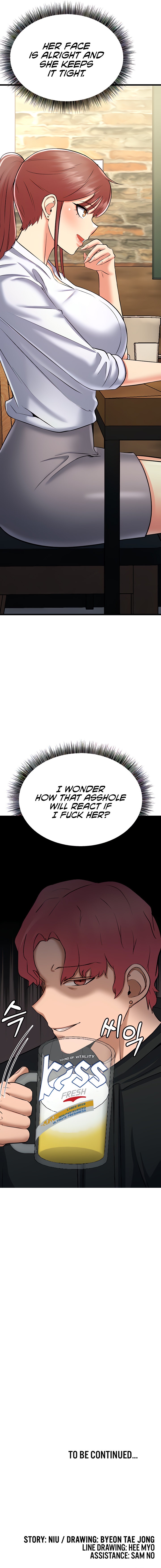 Sextertainment - Chapter 19 Page 31