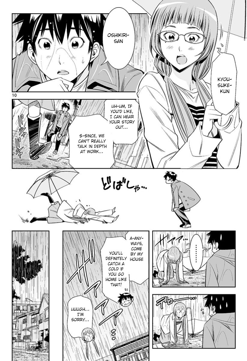Hadacamera - Chapter 30 Page 10