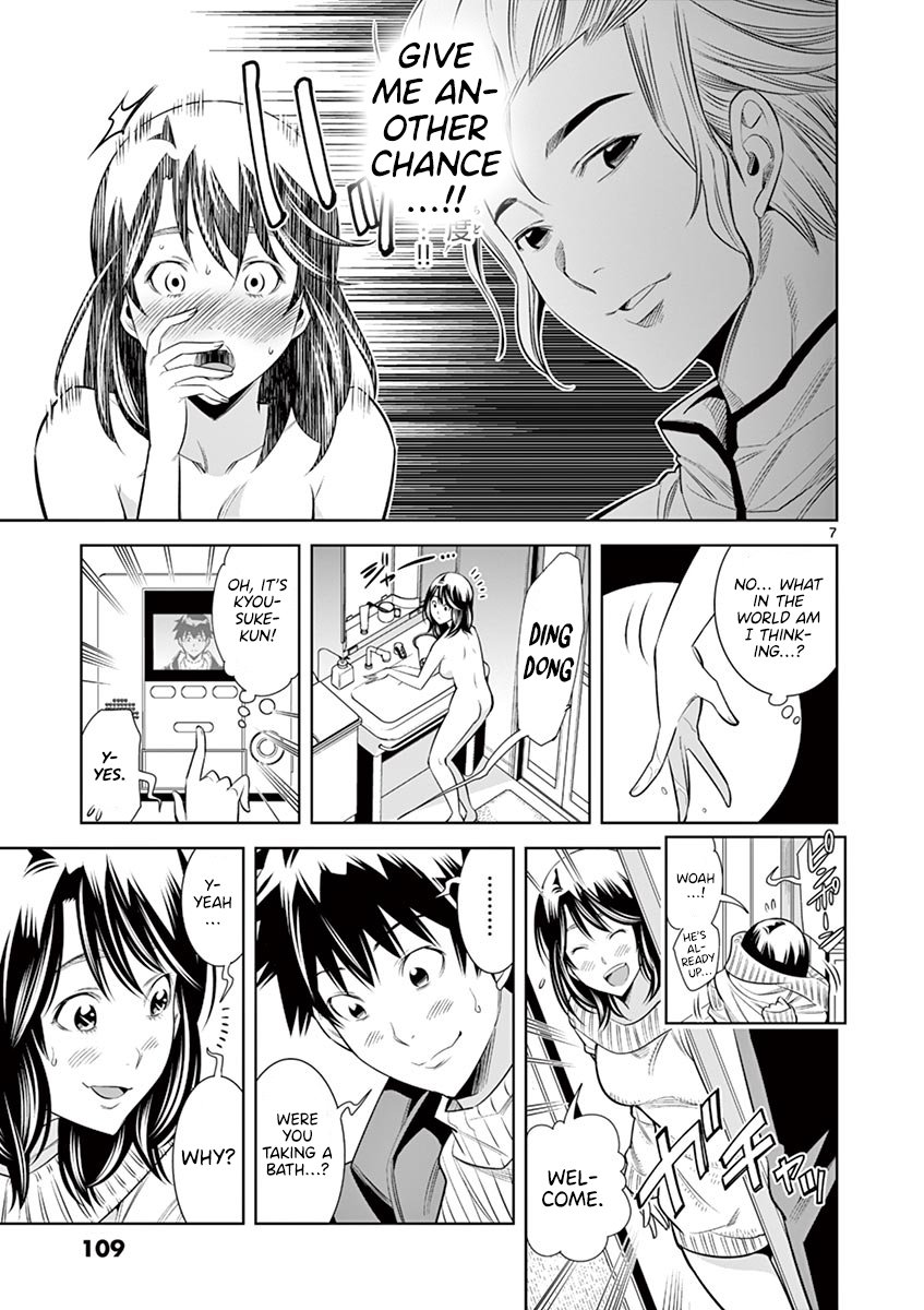 Hadacamera - Chapter 33 Page 6