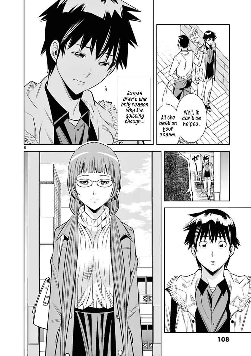Hadacamera - Chapter 42 Page 6