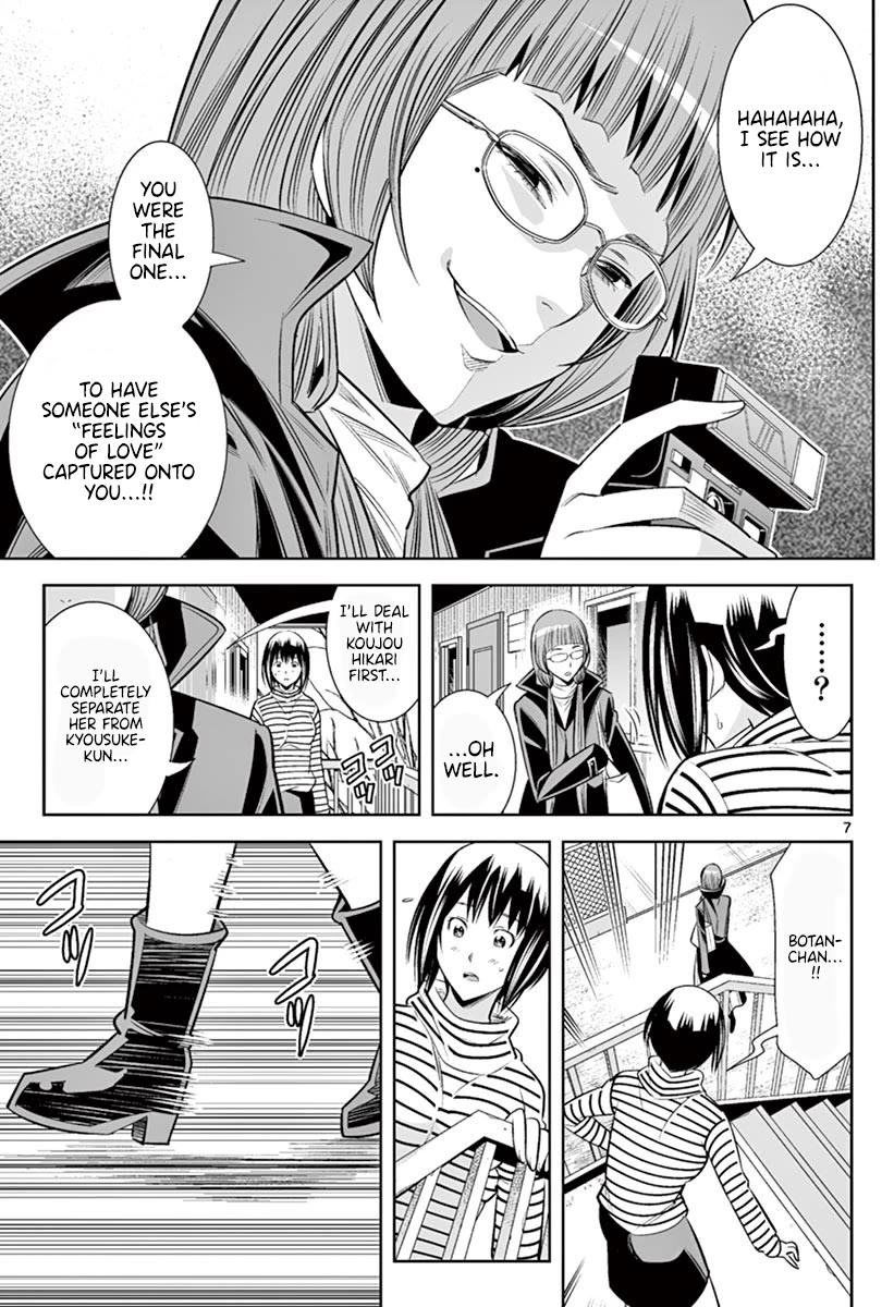 Hadacamera - Chapter 46 Page 6