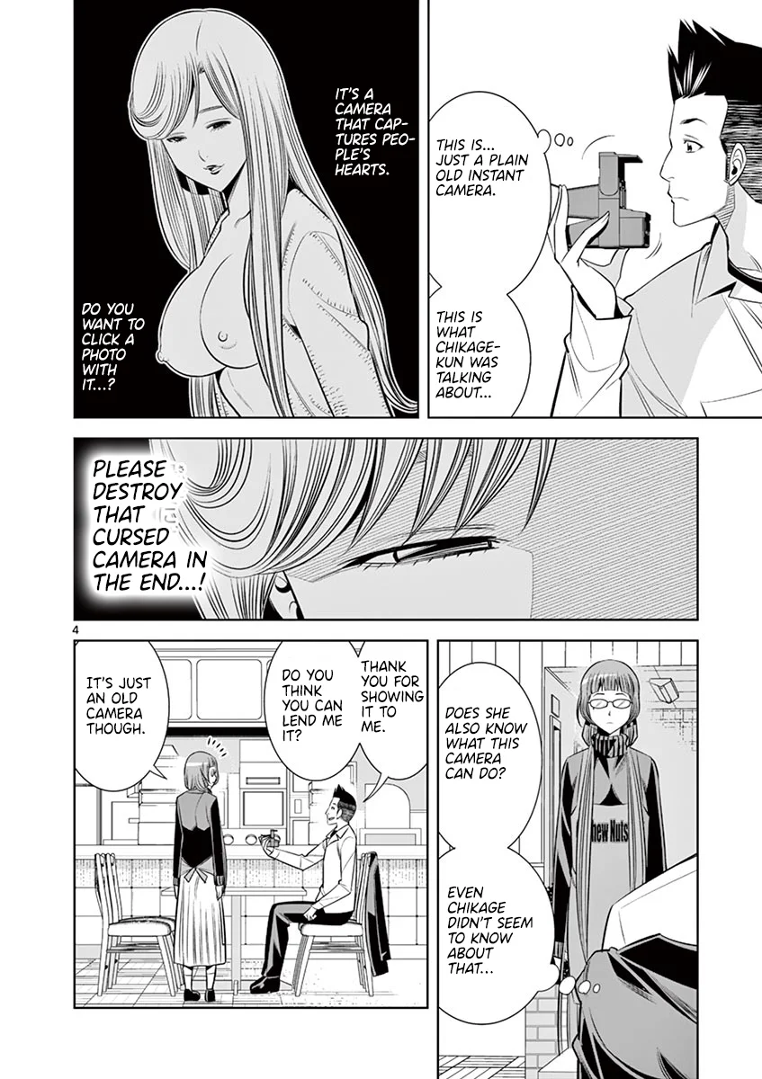Hadacamera - Chapter 48 Page 4