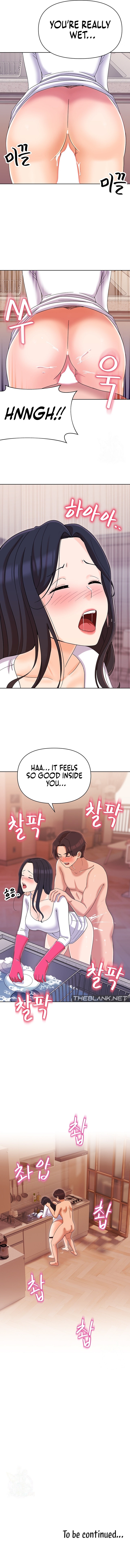 Lustful Woman - Chapter 11 Page 13