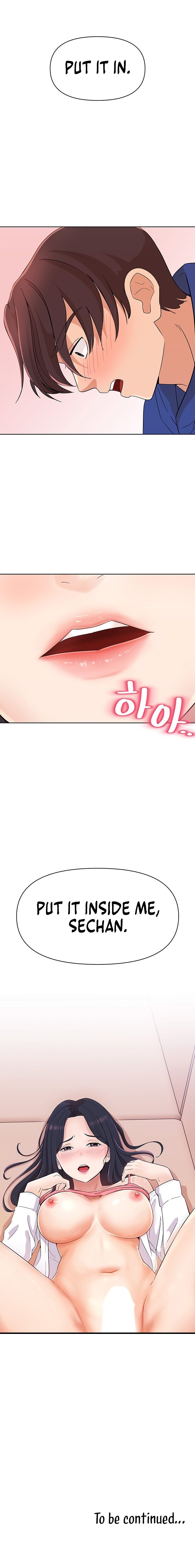 Lustful Woman - Chapter 4 Page 12