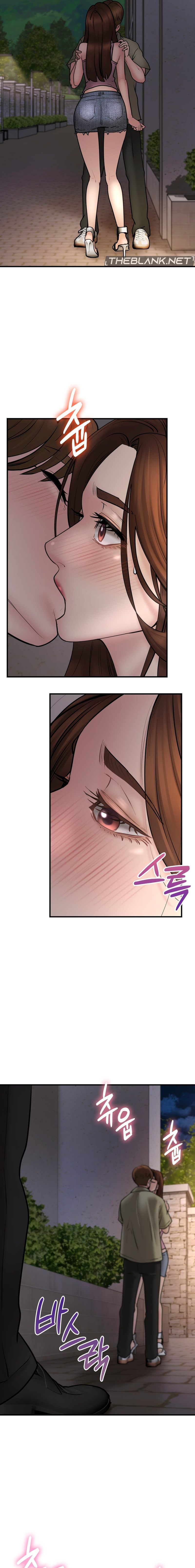 In Search of Love - Chapter 6 Page 7