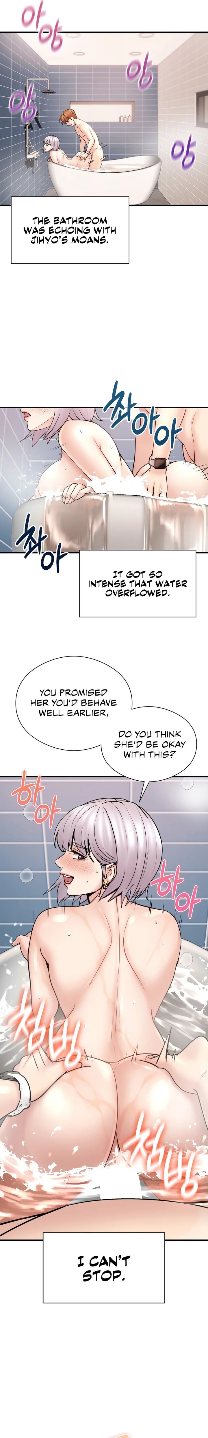 In Search of Love - Chapter 8 Page 12