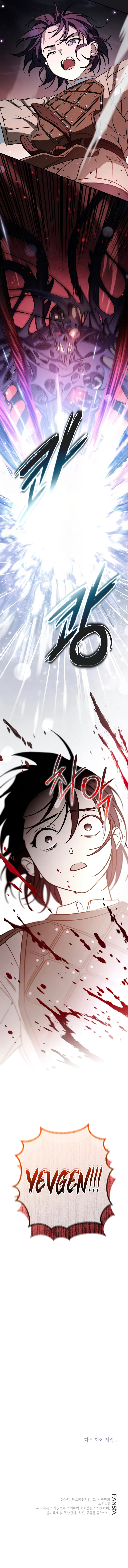 Lun-ui Aideul - Winteoleo - Chapter 20 Page 10