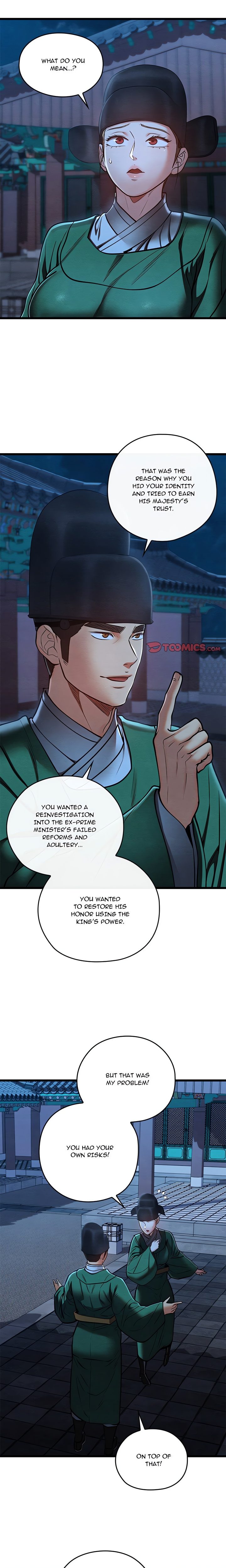 Principles and Practices of Lovemaking - Chapter 45 Page 21