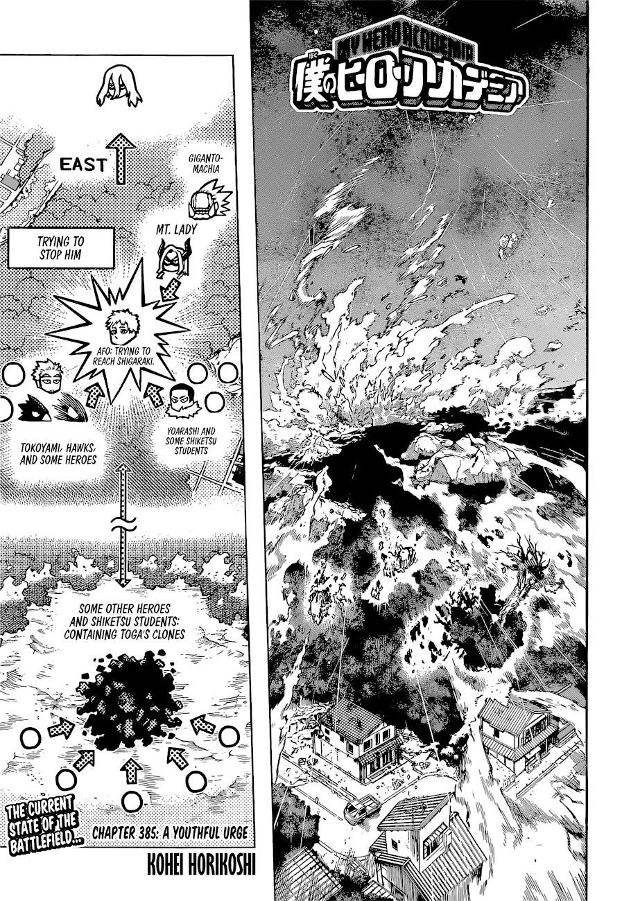 My Hero Academia - Chapter 385 Page 1