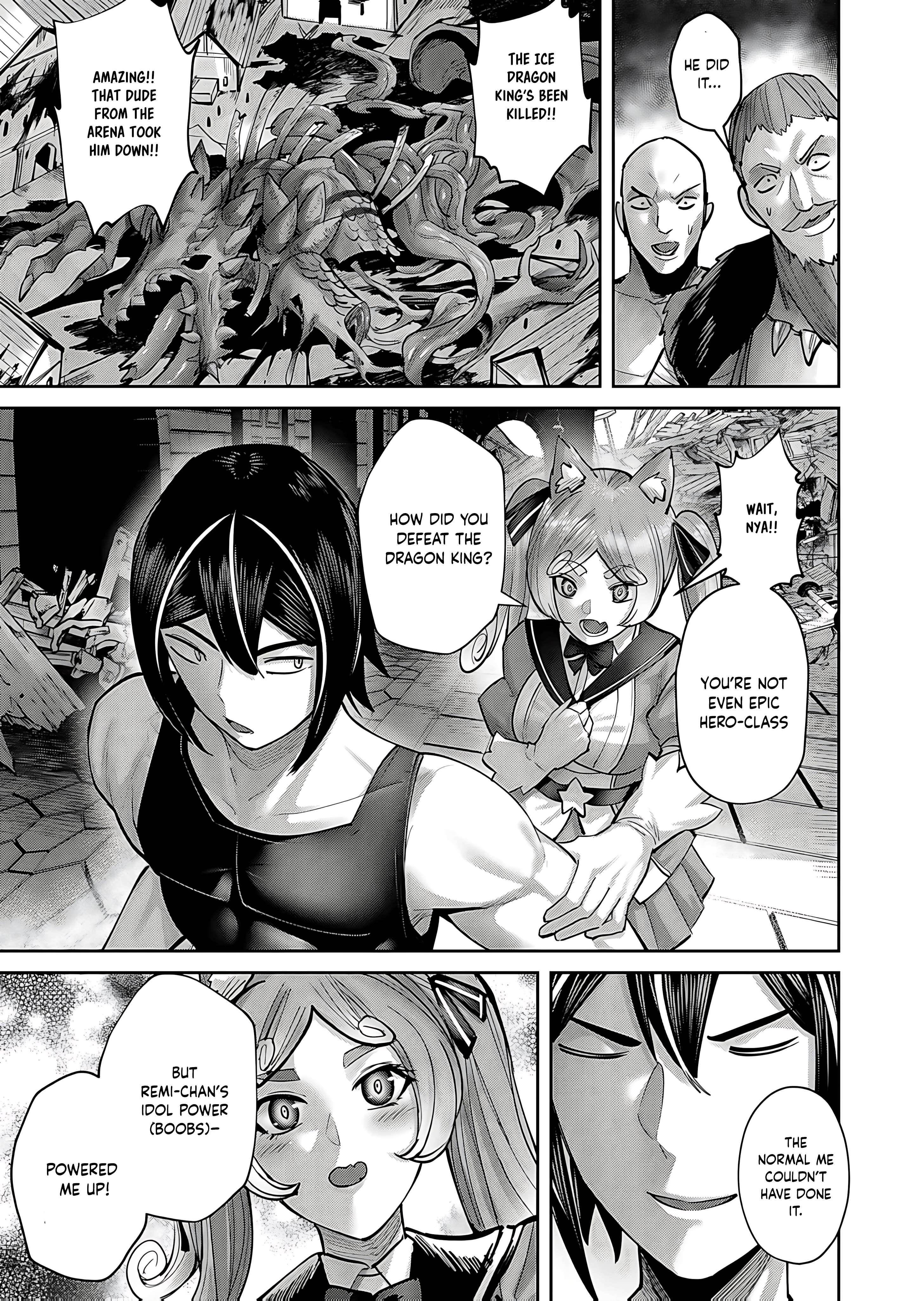 Savage Hero - Chapter 82 Page 6