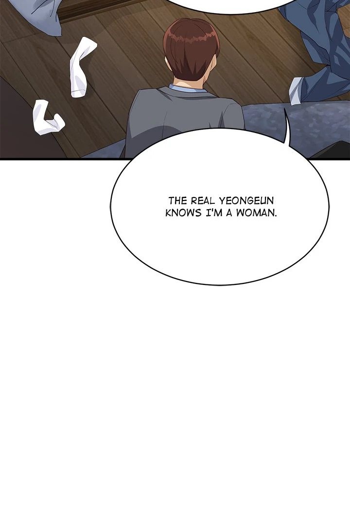 My Other Girlfriend - Chapter 30 Page 121