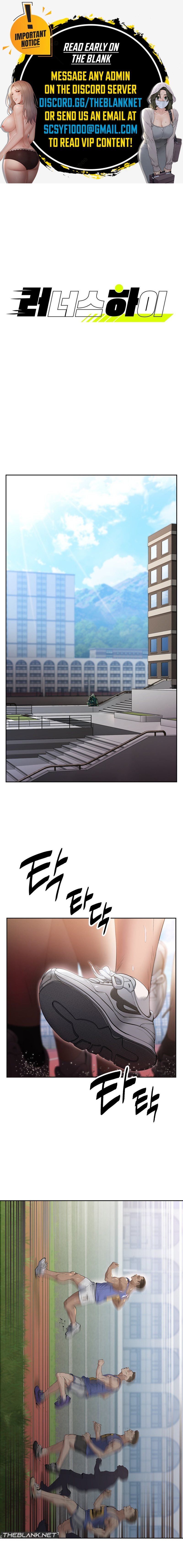 Runner’s High - Chapter 1 Page 1