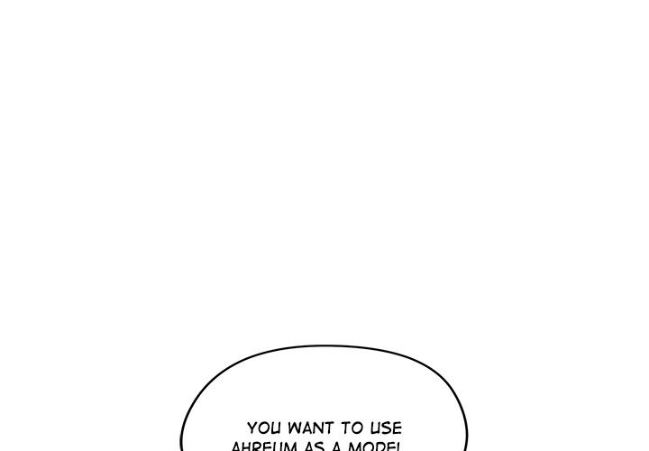 Runaway Wife - Chapter 30 Page 4
